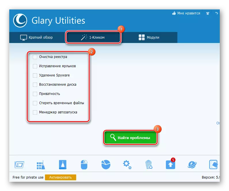 forma addicional per netejar el registre de Glary Utilities