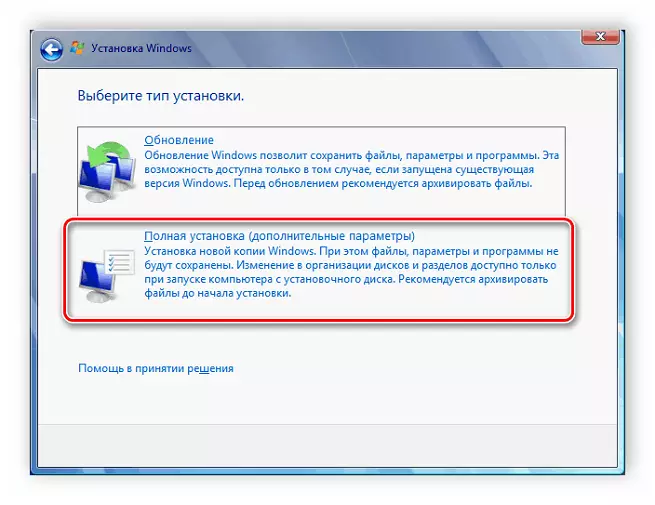 Het type installatie van Windows 7 selecteren