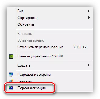 Gean nei de ynstellings foar lettertypegrutte yn 'e Windows 7 Personalisaasje-ienheid