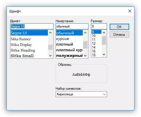 Mengatur ukuran dan parameter font sistem lainnya dalam program Font Changer Font Advanced