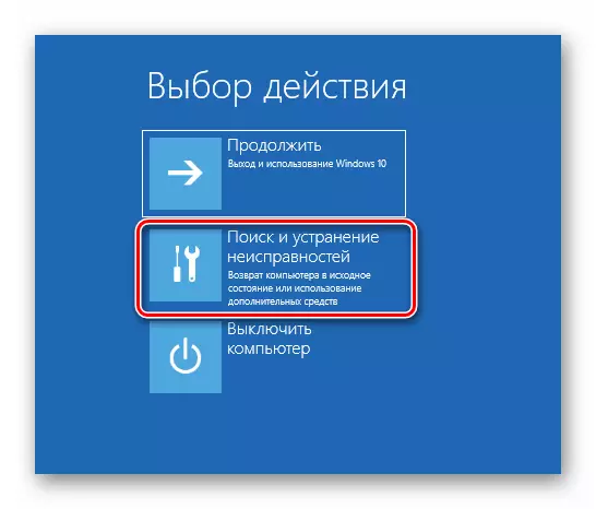 Windows 10 రికవరీ ఎన్విరాన్మెంట్లో శోధన మరియు ట్రబుల్షూటింగ్ కు మారండి