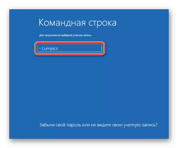 Izvēlieties kontu, lai pieteiktos Windows 10 atgūšanas vidē