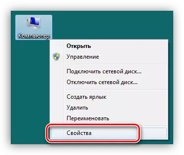 Ulgamyň stolundan Windows 7-den sistolkdan häsiýetleri görmäge gidiň