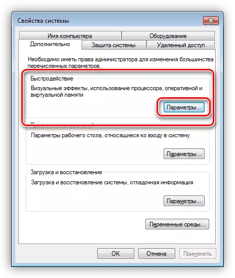 Запуск блока налад візуальных эфектаў Aero у Windows 7