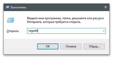 Kako otvoriti Windows-2 registra