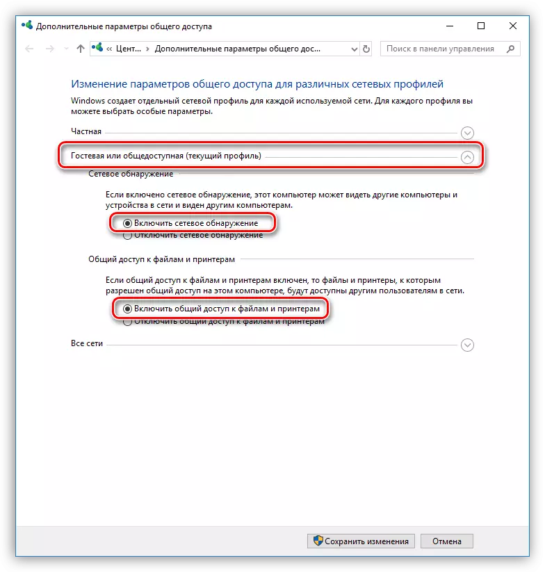 Windows 10'da bir konuk ağı için genel erişim parametrelerini yapılandırma