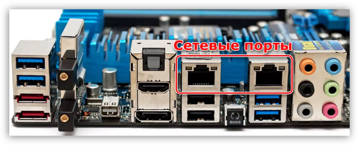 Conectores de red en la placa base de la computadora