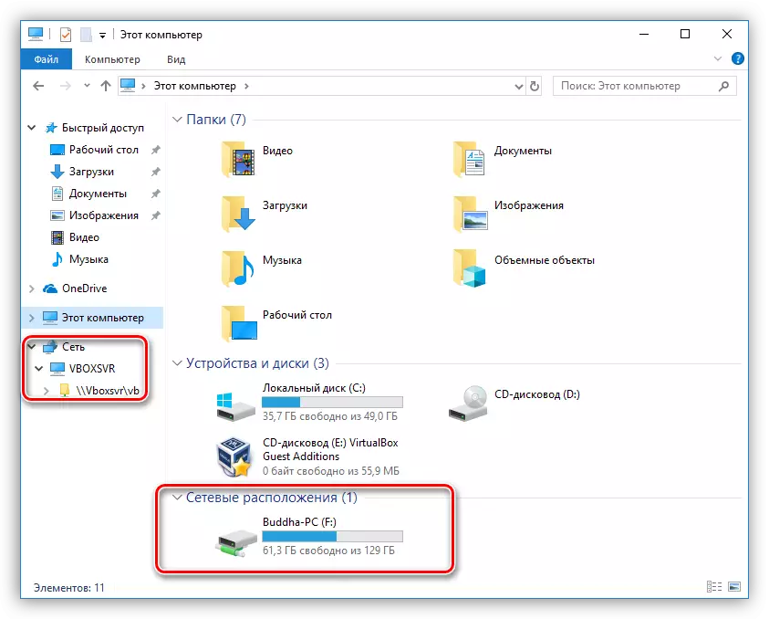 Akses menyang Folder sing dituduhake ing Windows 10