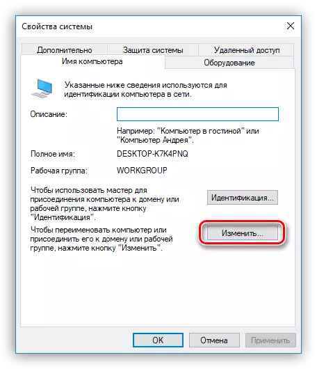 Гузаштан ба танзими гурӯҳи корӣ ва танзимоти компютерӣ дар Windows 10