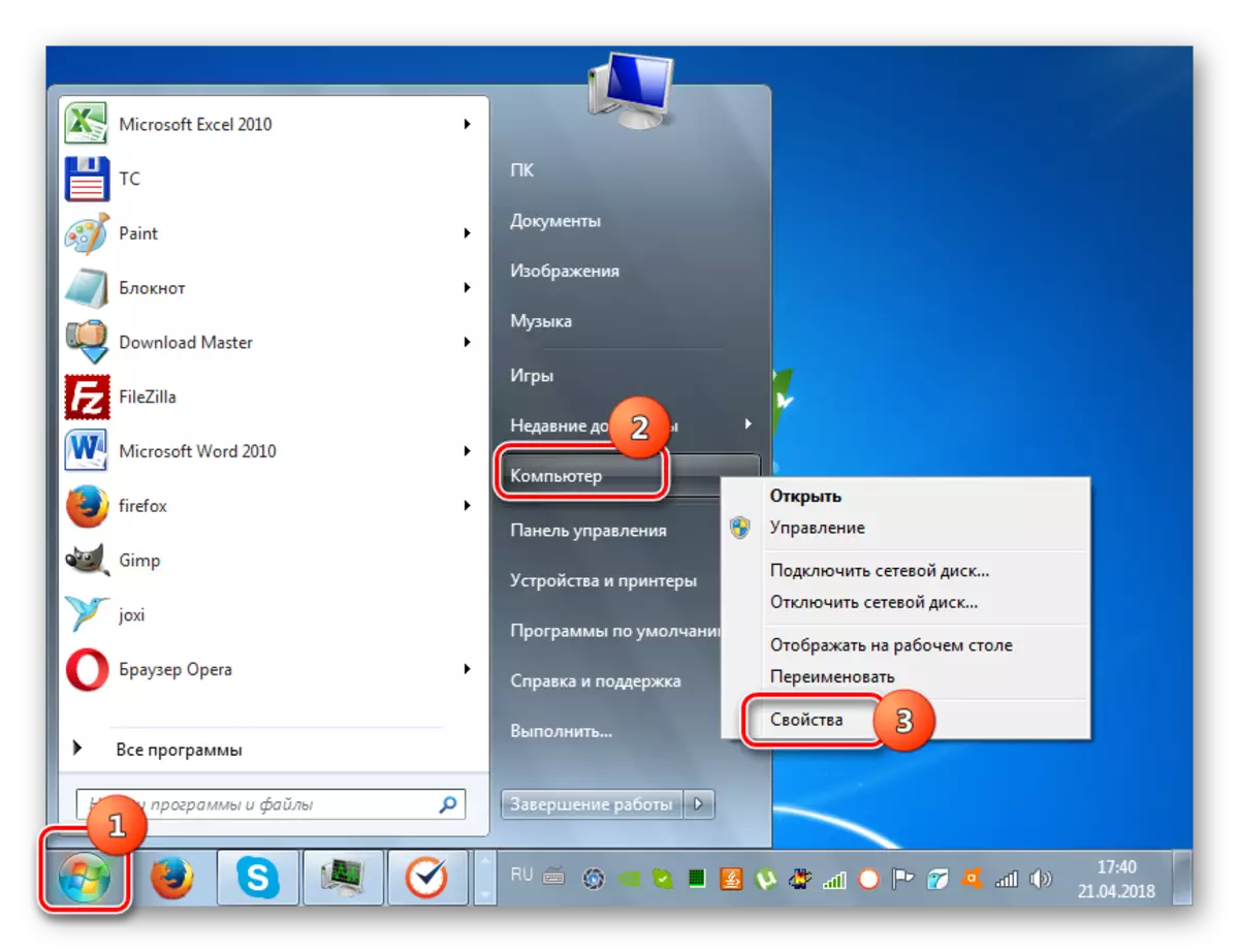 Alterne para a janela Propriedades do computador usando o menu Iniciar no Windows 7