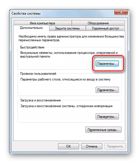 Transição para o controle de velocidade na janela Propriedades do sistema no Windows 7