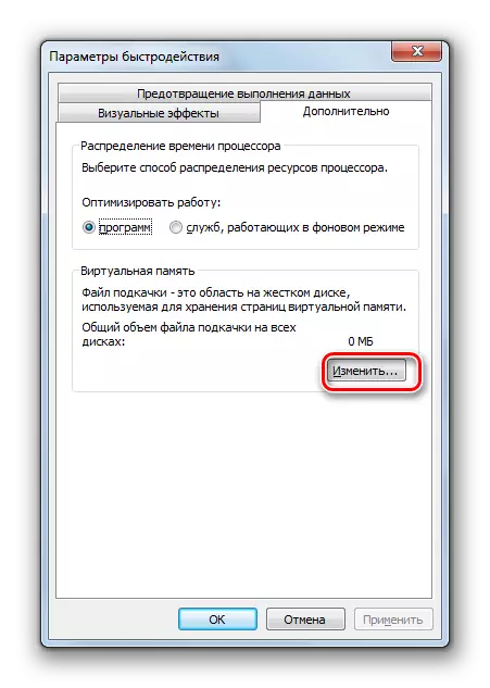 Windows 7 ရှိ Speed ​​Parameterser 0 င်းဒိုးတွင် paging file ကိုပြောင်းလဲရန်သွားပါ
