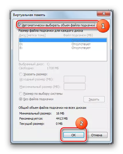 Automatic selection of paging file in the Virtual Memory window in Windows 7