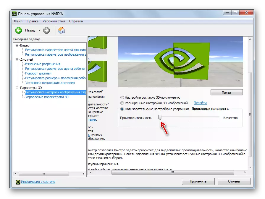 Configuring performance in the NVIDIA Video Card Control Panel in Windows 7