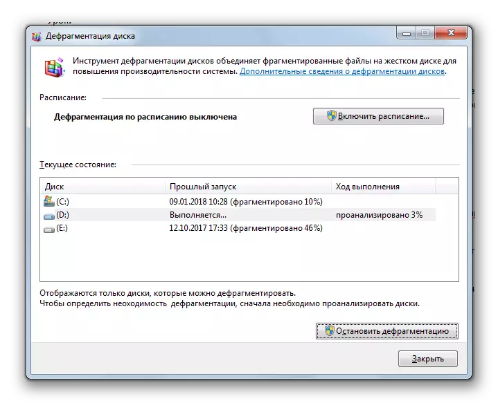 Disk defragmentation procedure in the system utility in Windows 7