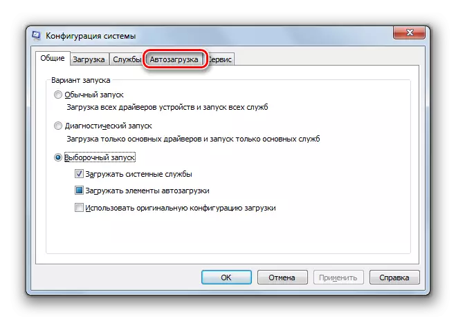 Go to Startup section in the system consfiguration window in Windows 7