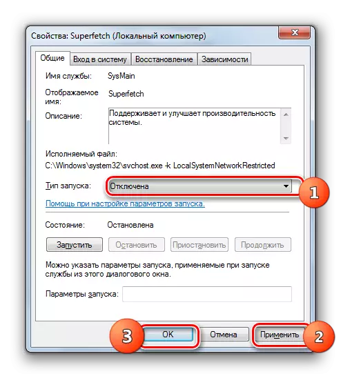Melumpuhkan permulaan perkhidmatan dalam Perkhidmatan Window Sword di Pengurus Perkhidmatan Windows 7