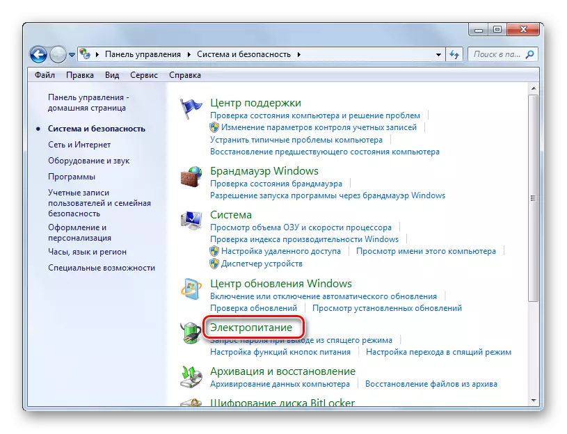 Power-osion avaaminen Ohjauspaneelissa Windows 7: ssä