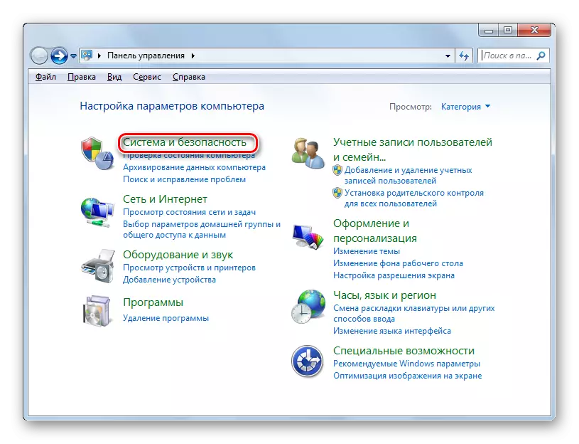 Go to System and Security in the Control Panel in Windows 7