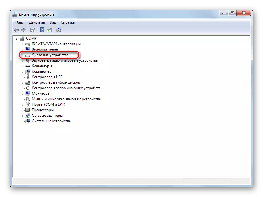 Opening Disc Devices in Device Manager in Windows 7