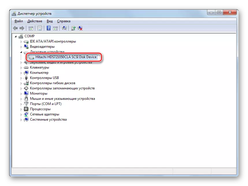 Gå til Disk Enhetsegenskaper Vindu i Enhetsbehandling i Windows 7