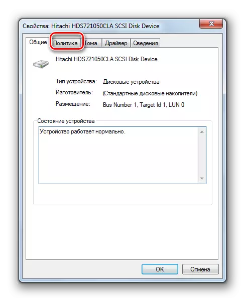 Pergi ke tab Dasar dalam tetingkap Properties Peranti Disk dalam Pengurus Peranti di Windows 7