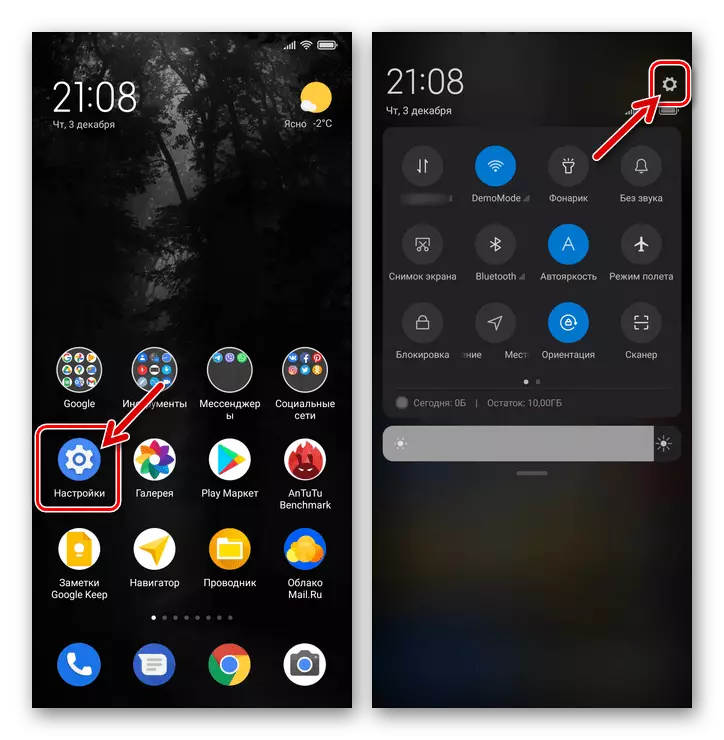 Xiaomi Miui транзиција кон Smartphone Settings