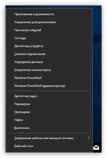 Windows 10 లో కీబోర్డ్లో సిస్టమ్ మెనుని అమలు చేయండి