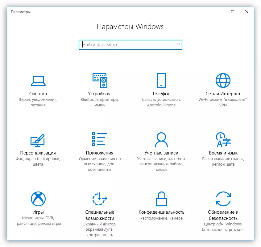 Uruchom ustawienia parametrów systemu operacyjnego w systemie Windows 10