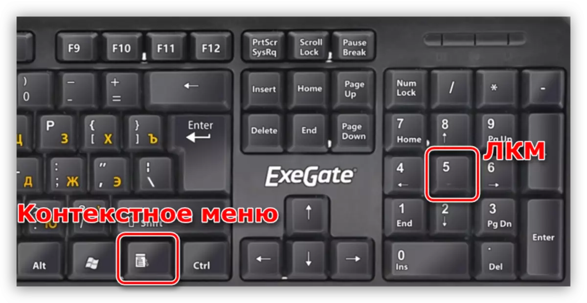 Menggantikan butang tetikus kiri dan kanan pada papan kekunci