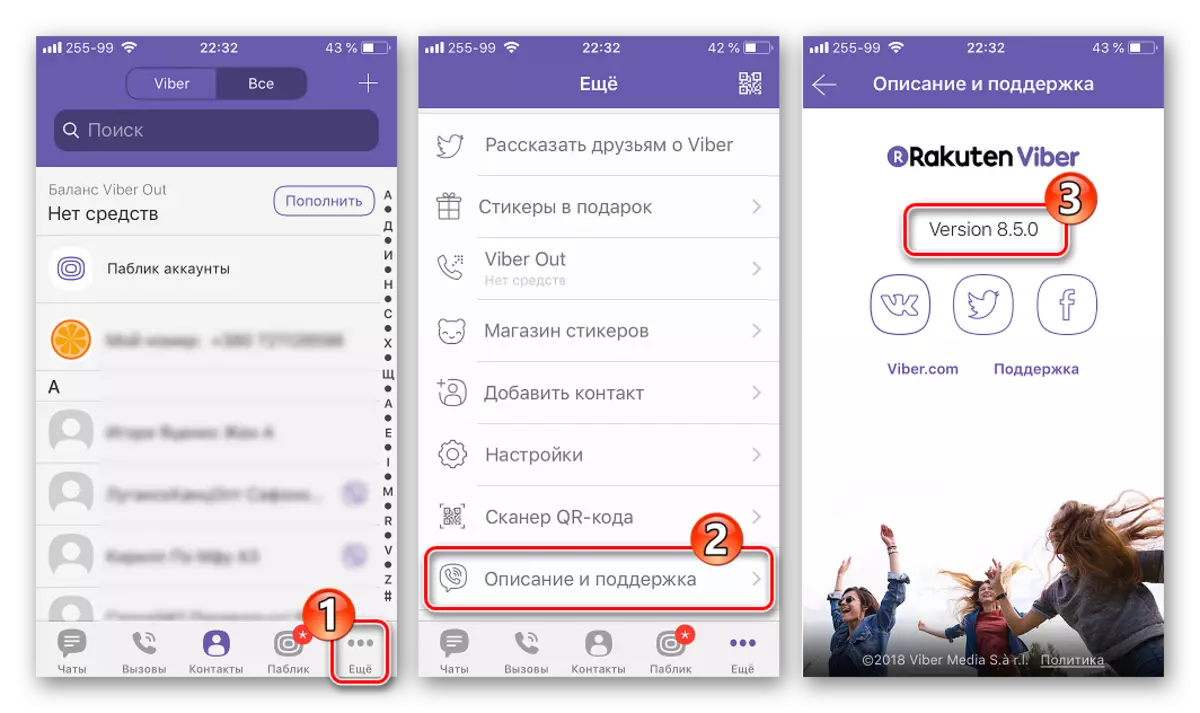 Viber kanggo iOS Temokake versi aplikasi sing wis diinstal
