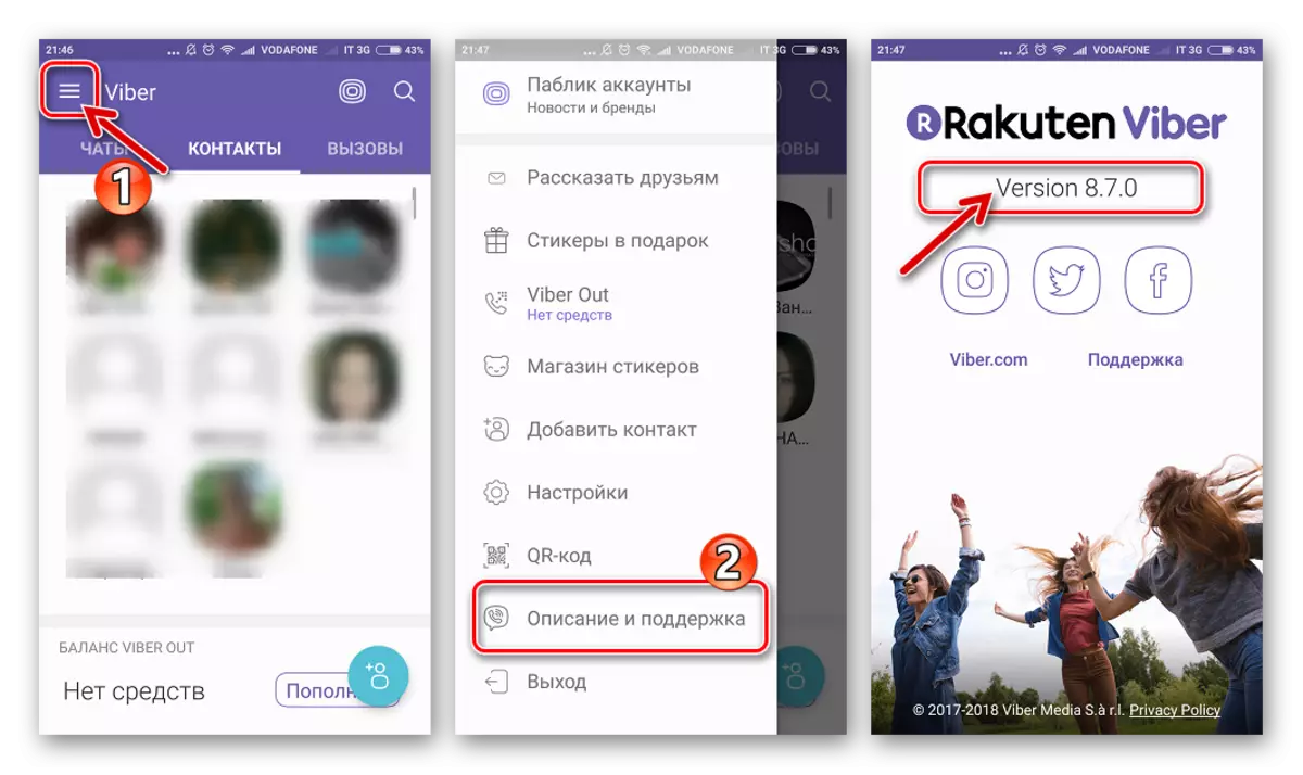 Viber kwa Android Pata habari kuhusu toleo lililowekwa la Mtume