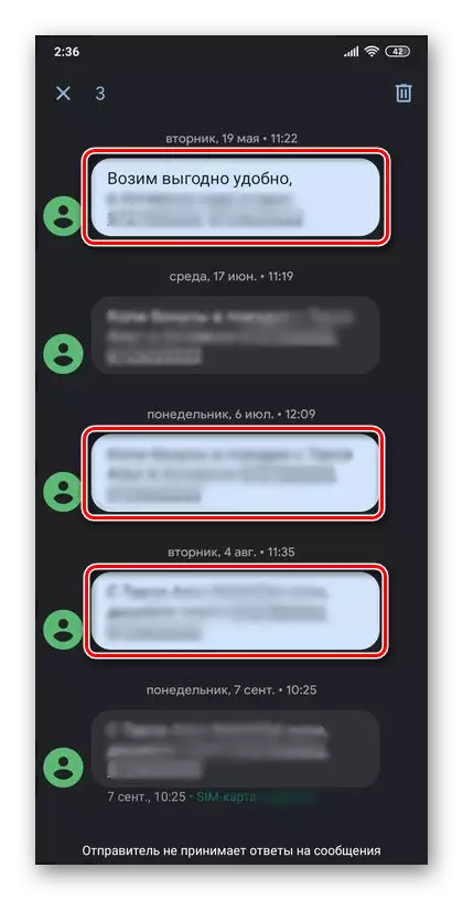 Изаберите неколико СМС порука да бисте избрисали на Андроиду