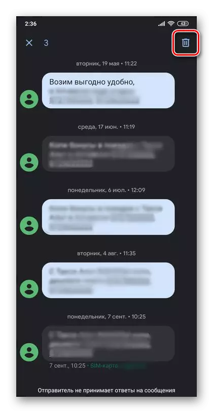 Android वर एसएमएस संदेश हटविण्यासाठी बास्केट चिन्ह दाबा