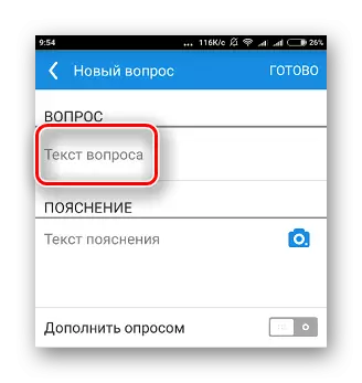 Reih fir an d'Post-Fro an der Mail ru Applikatioun anzeginn