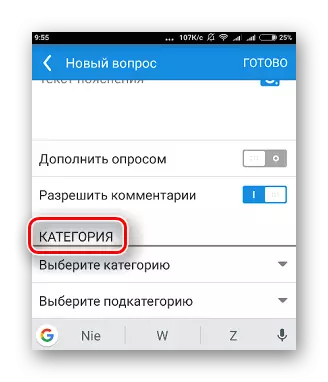 Kategorie Položka při vytváření otázky na poštu ru