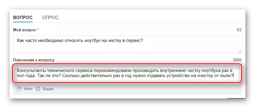 Laray aron ipasabut ang pangutana ingon usa ka dugang sa mail ru website