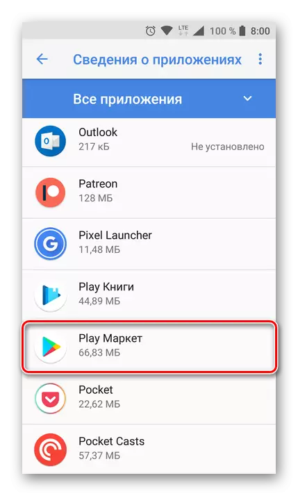 Aplikasi Play Market di Android