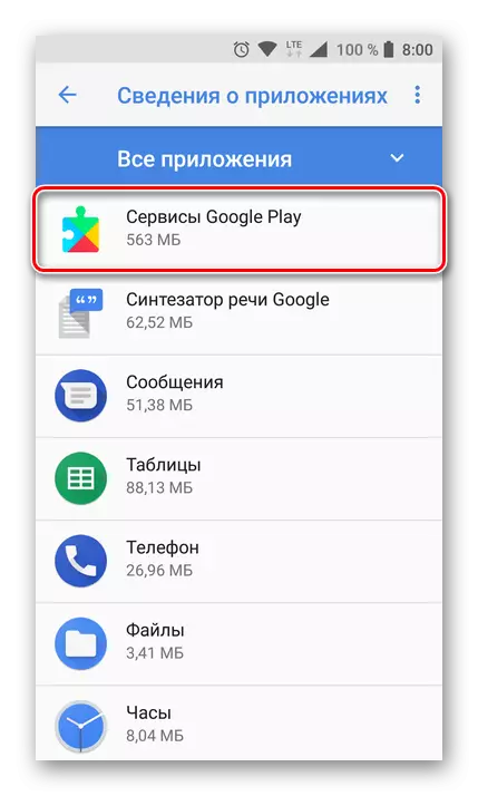 Aplikasi Layanan Google Play untuk Android