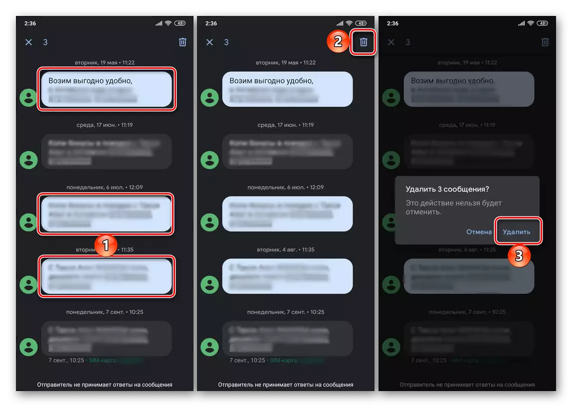Multiple Mesajên li ser cîhaza xweya mobîl bi Android re rakirin