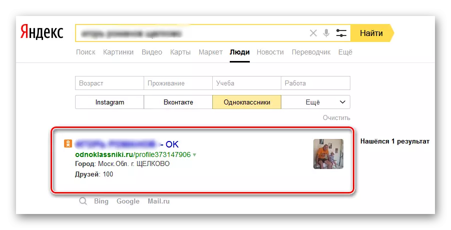 Søkeresultater for yandex folk