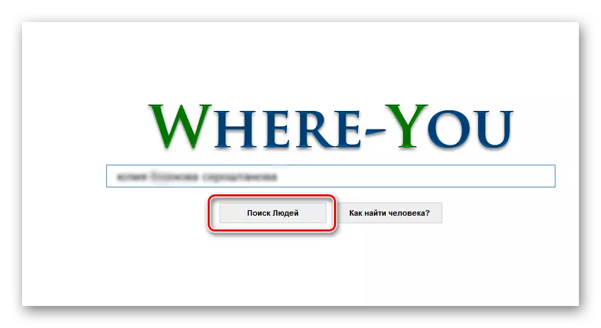 where-you.com ላይ ተጠቃሚ ፈልግ