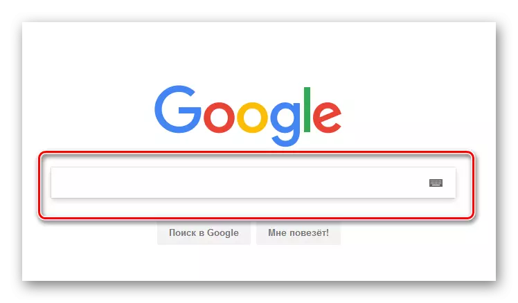 Pagrindinis puslapis Google.