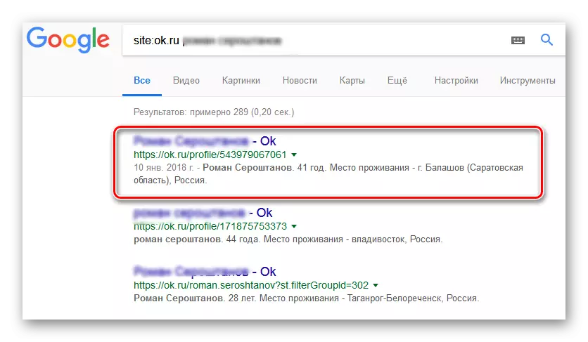 Google-ийн хайлтын үр дүн