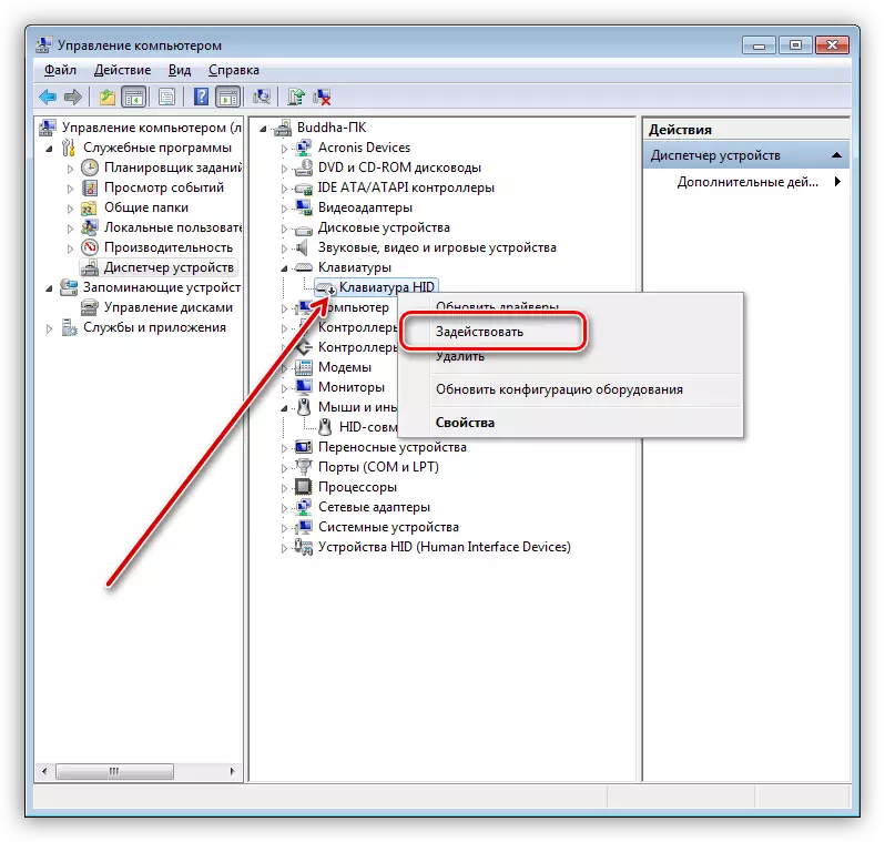 Schakel het toetsenbestuurder in in Windows 7 Device Manager