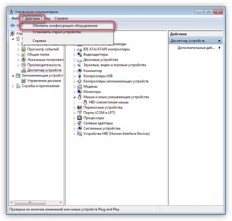 Apparatuurconfiguratie bijwerken in Device Manager in Windows 7