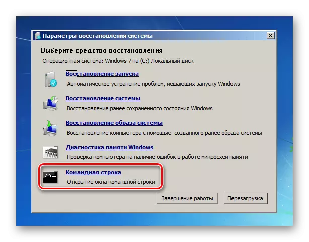 Menjalankan baris perintah di lingkungan pemulihan di Windows 7