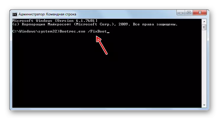 Koristeći Bootrec.exe komunalnih sa fixboot atribut na komandnu liniju u Windows 7