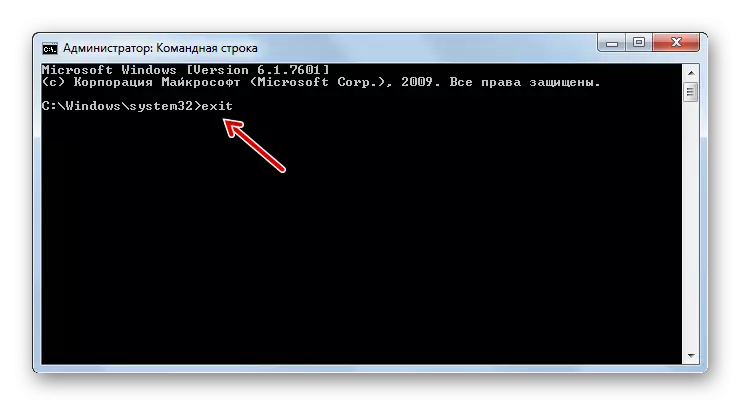 Copot Utilitas BootRec.exe ing baris printah ing Windows 7