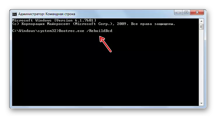 Miwiti perbaikan pamulihan BootRec.exe sarana ing komando command ing Windows 7